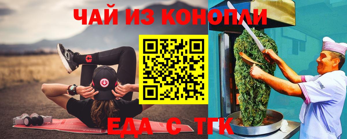 Canna-Cookies марихуана  Вход с VPN  Кунгур 