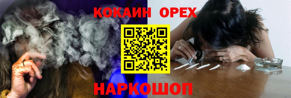 COCAIN Боливия Кунгур
