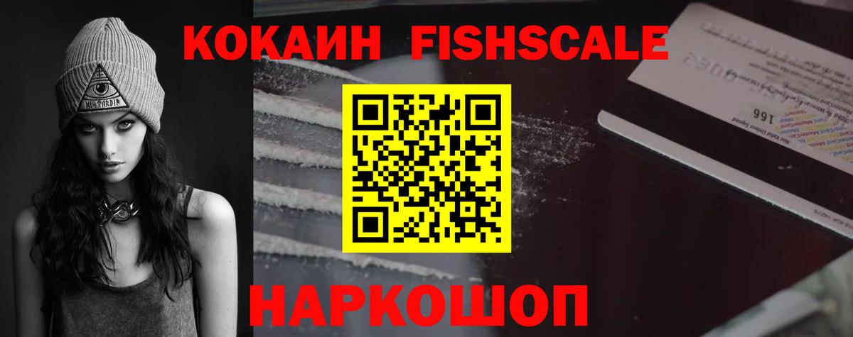 Кунгур  КОКАИН  сколько стоит  КОКАИН Перу  Cocaine 99%  Вход с VPN 