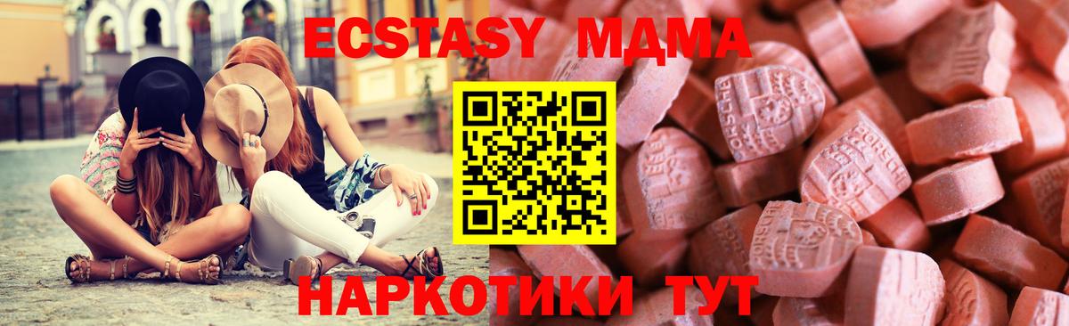 ЭКСТАЗИ mix Кунгур
