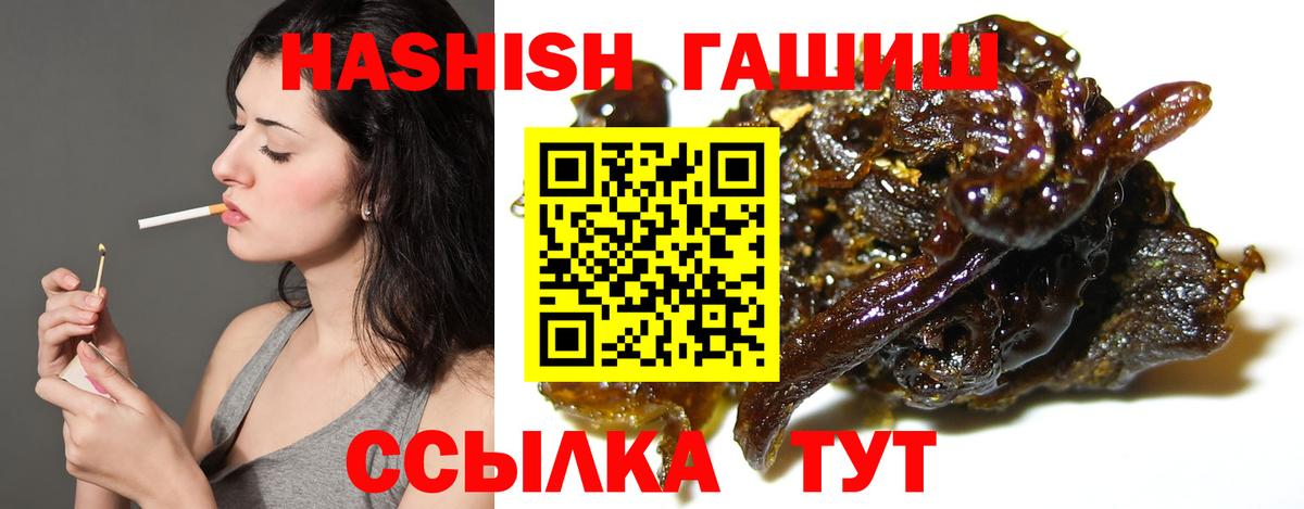 Каннабис Кунгур