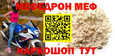 MESCALINE Дубна