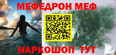 MESCALINE Дубна