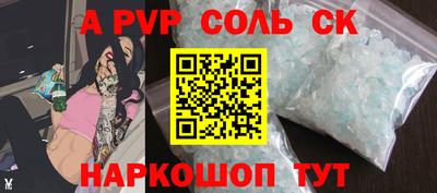 героин Донецк