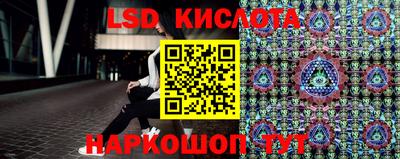 MESCALINE Дубна