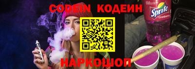 MESCALINE Дубна