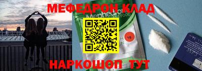 МДПВ Жуковский