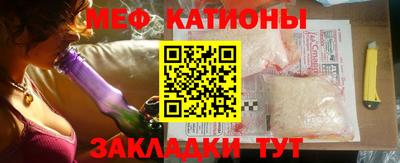 MESCALINE Дубна