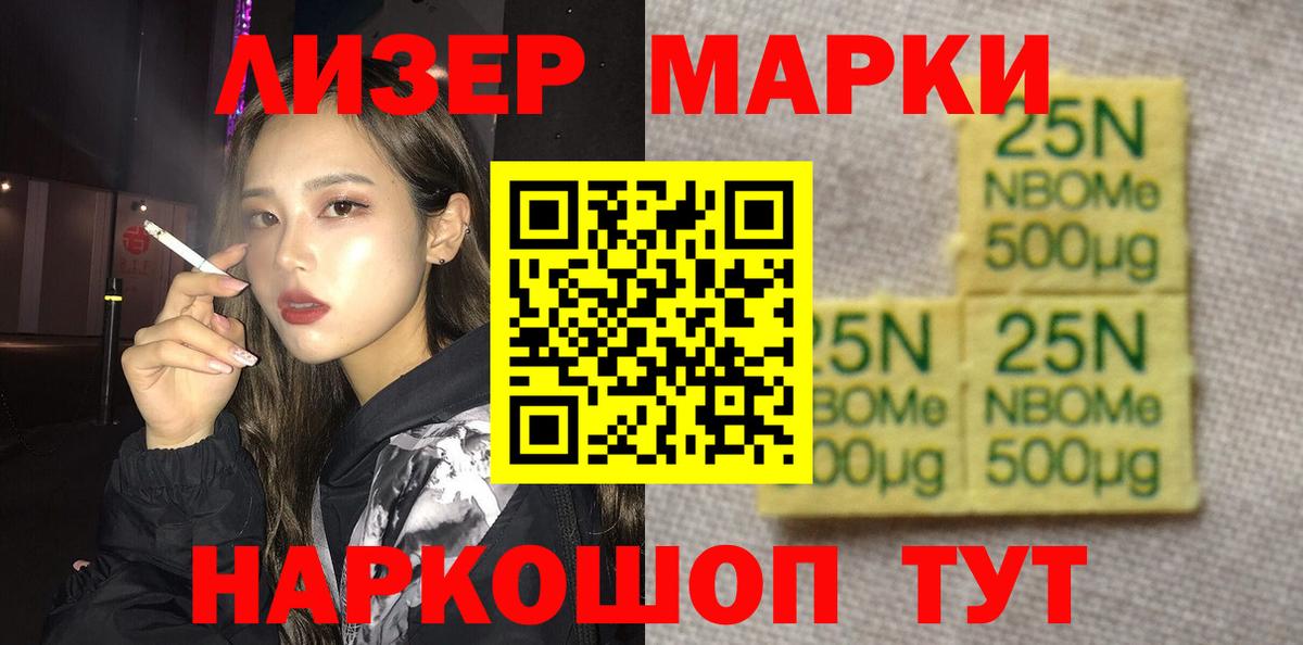 Лсд 25 экстази  Вход с VPN  Лсд 25 экстази ecstasy  Кунгур  LSD-25 экстази кислота 