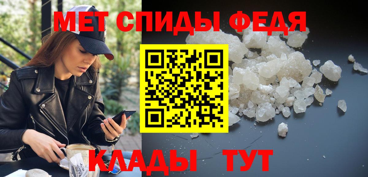Кунгур  Первитин кристалл  Вход с VPN 
