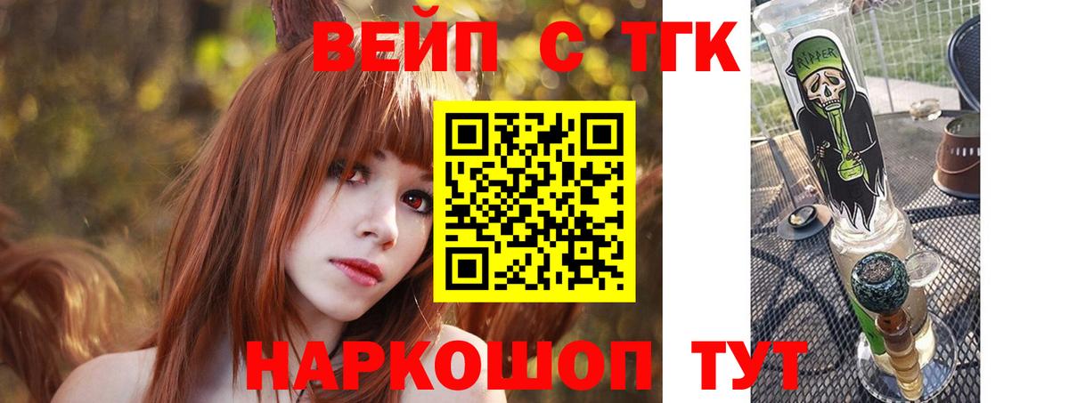 как найти закладки  Дистиллят ТГК Wax  Вход с VPN  Кунгур  Дистиллят ТГК THC oil 