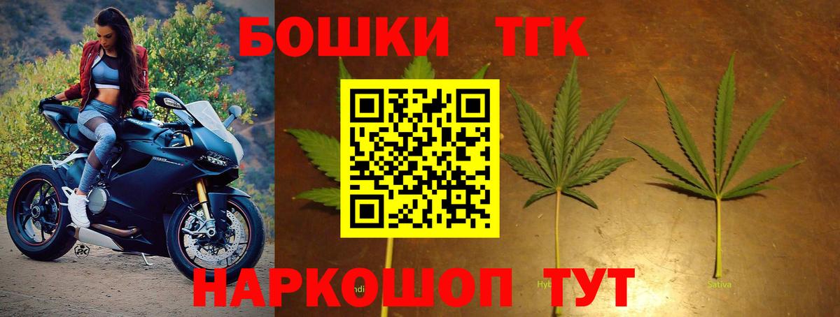 Шишки марихуана THC 21% Кунгур