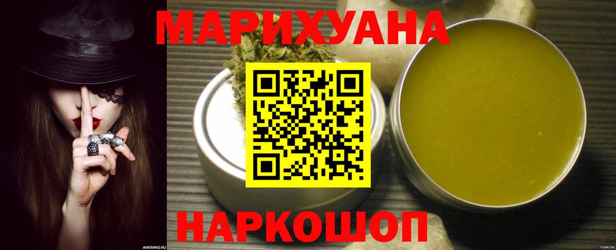 Кунгур  Шишки марихуана Bruce Banner  Вход с VPN  Конопля THC 21%  Шишки марихуана планчик 