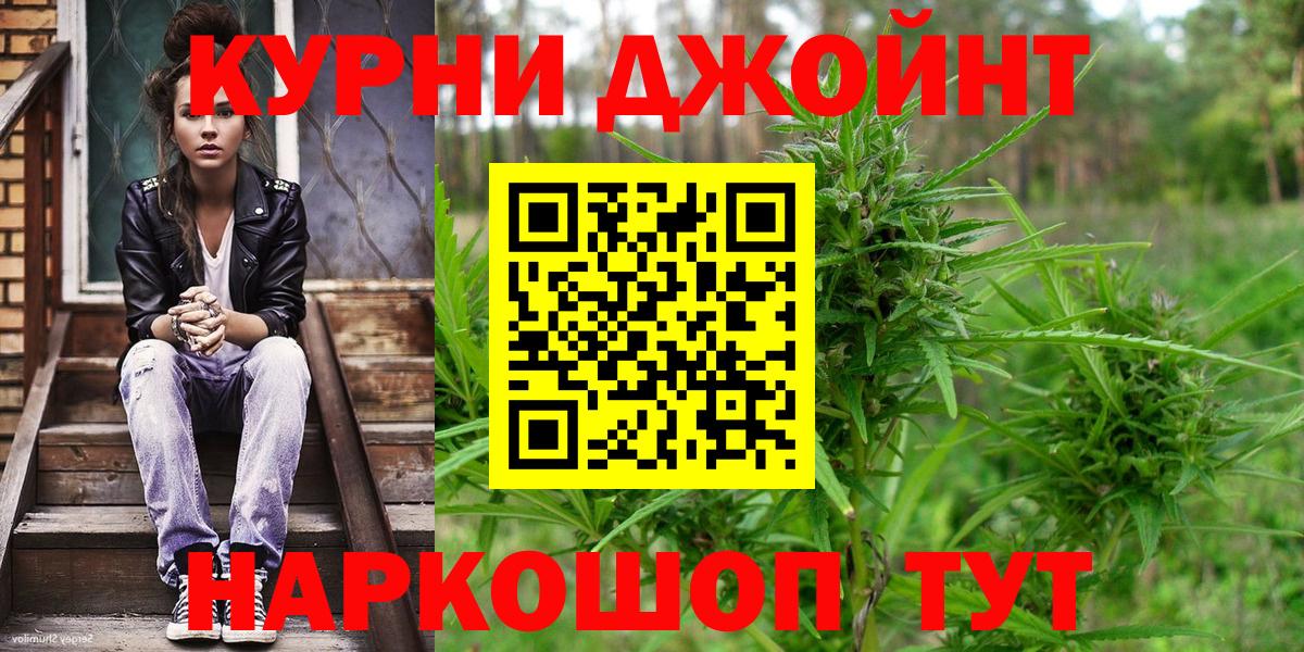 Кунгур  Cocaine  МЕФ   ГАШИШ  Вход с VPN  Каннабис 